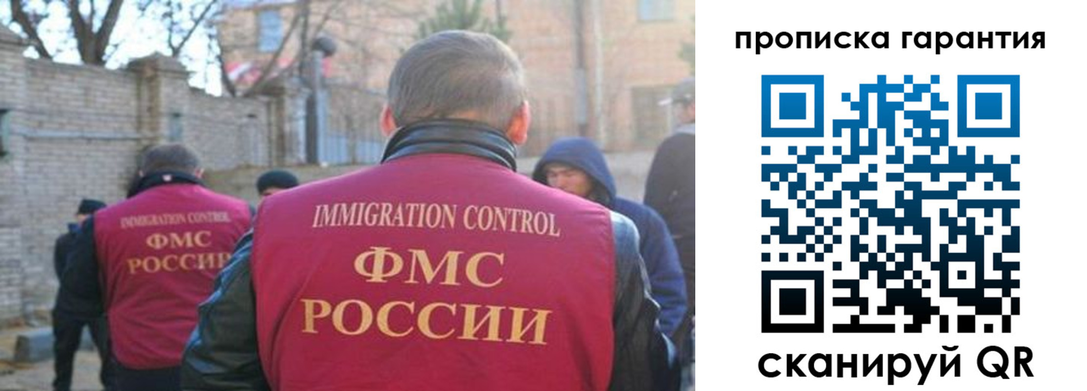 регистрация для школы в Ковылкино