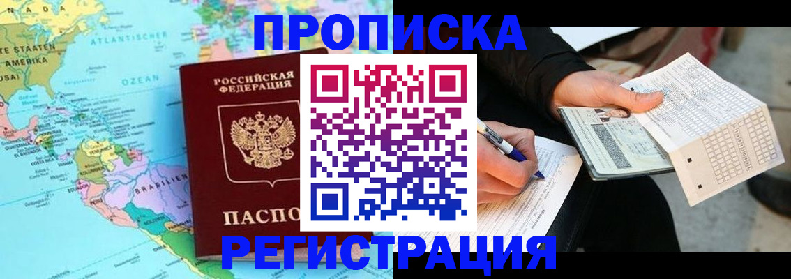 временная регистрация госуслуги в Ковылкино
