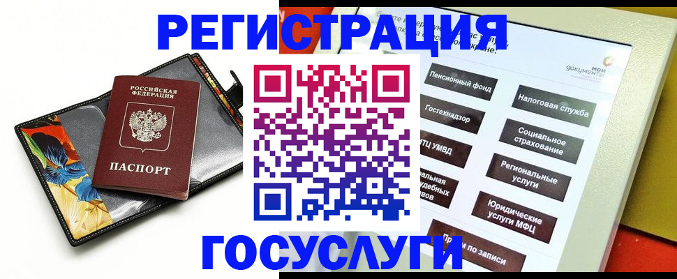 прописка гарантия в Ковылкино