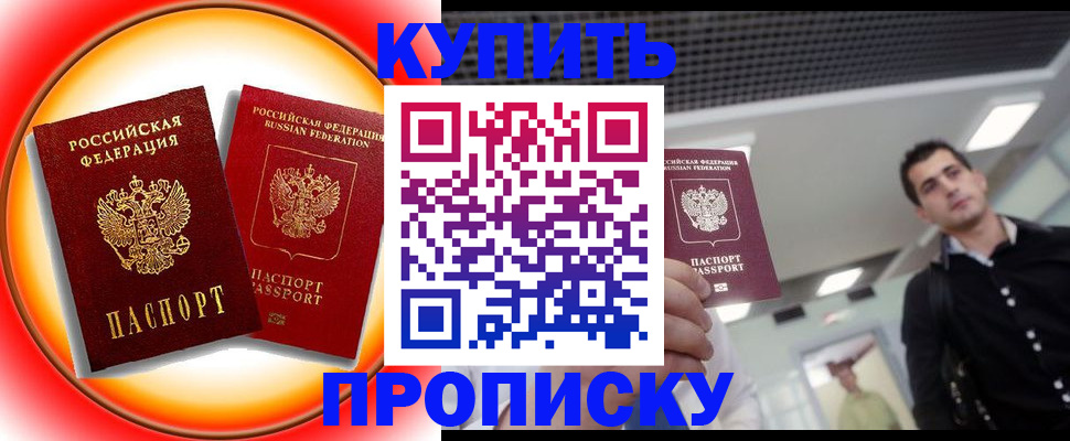 регистрация в Ковылкино